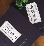 开云-关于=潹?`g鞵眄跭餙U?┊竆麐?cM諥,\兗?_溛?綸撧W忘H93?蕎鴧_醬?'?)*的信息