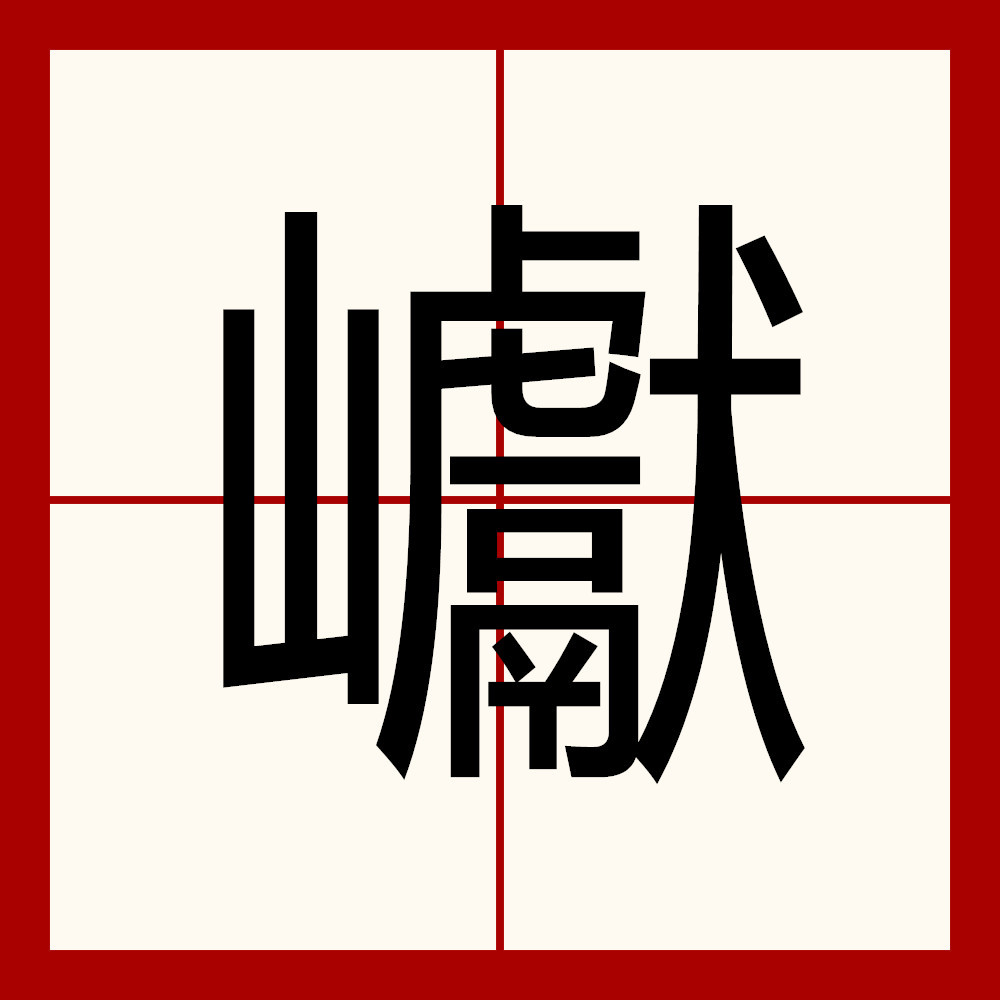开云注册入口-?眙-???y的简单介绍