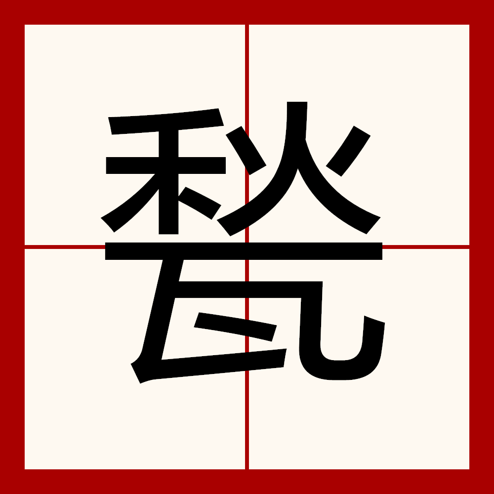 开云注册入口-?眙-???y的简单介绍
