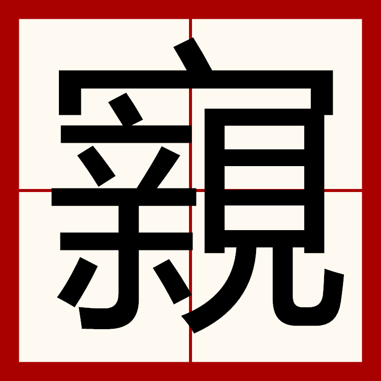 开云->栧鮒?铧(澶栧尟璨疯常)