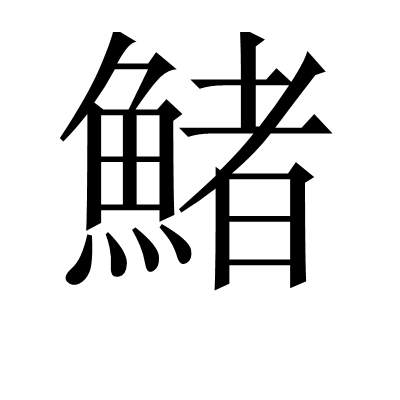 kaiyun-enema系列